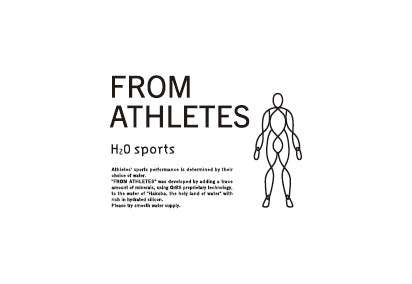 水だけのスポーツドリンク-FROM ATHLETES（フロムアスリーツ）